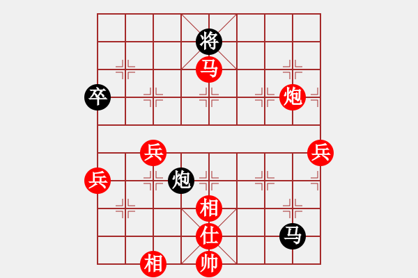 象棋棋譜圖片：戰(zhàn)仕(9級)-勝-zqhly(3級) - 步數(shù)：80 