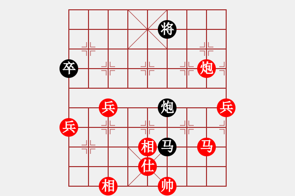 象棋棋譜圖片：戰(zhàn)仕(9級)-勝-zqhly(3級) - 步數(shù)：90 