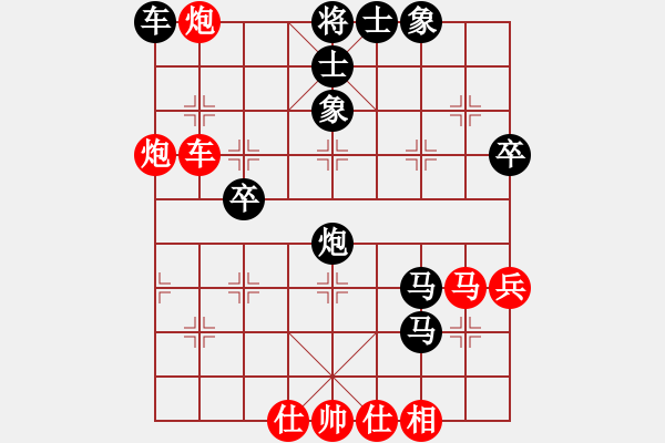 象棋棋譜圖片：2023.12.28.9縱橫四海先負(fù)五七三.pgn - 步數(shù)：50 