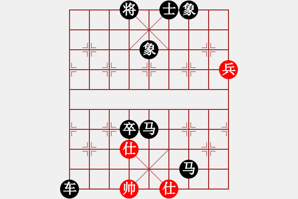 象棋棋譜圖片：2023.12.28.9縱橫四海先負(fù)五七三.pgn - 步數(shù)：76 