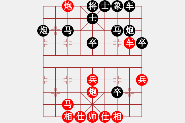 象棋棋譜圖片：2016.6.25.3評(píng)測(cè)后勝冷漠.pgn - 步數(shù)：30 