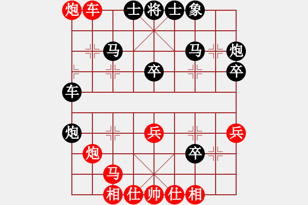 象棋棋譜圖片：2016.6.25.3評(píng)測(cè)后勝冷漠.pgn - 步數(shù)：40 