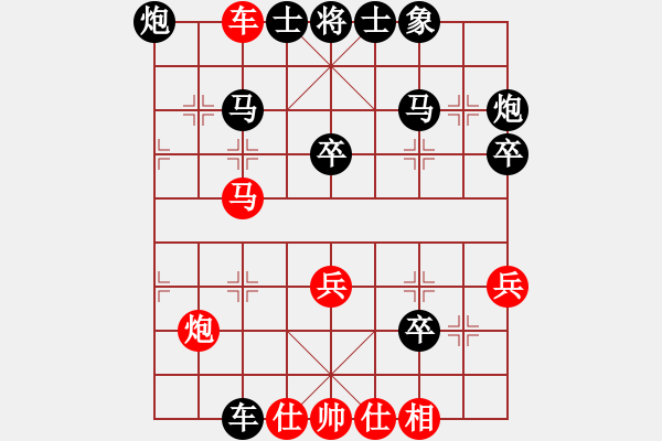 象棋棋譜圖片：2016.6.25.3評(píng)測(cè)后勝冷漠.pgn - 步數(shù)：46 