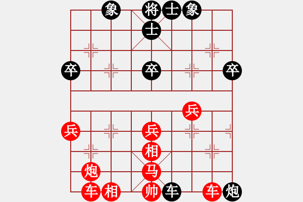 象棋棋譜圖片：居家好爸爸[3226099318] -VS- 橫才俊儒[292832991] - 步數(shù)：42 