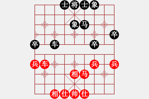 象棋棋譜圖片：江蘇省 朱曉虎 和 湖北省 李雪松 - 步數(shù)：40 