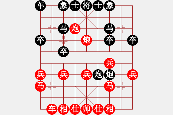 象棋棋譜圖片：-  佳佳象棋  - 愛下下風(fēng)棋(初級) vs 輝鵬(6級) 黑 方 投 子 認(rèn) 負(fù) > - 步數(shù)：20 