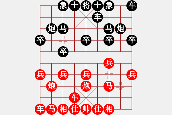 象棋棋谱图片：横才俊儒[292832991] -VS- heguj[1632503834] - 步数：10 