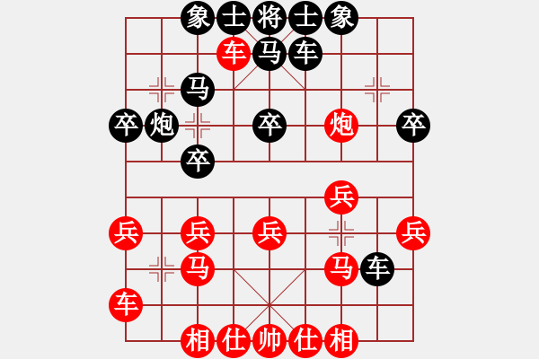 象棋棋谱图片：横才俊儒[292832991] -VS- heguj[1632503834] - 步数：30 