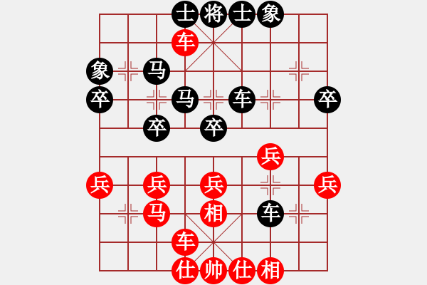 象棋棋谱图片：横才俊儒[292832991] -VS- heguj[1632503834] - 步数：40 