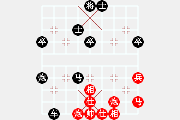 象棋棋譜圖片：慕容小小快劍[黑]勝SV飛鴻踏雪紅 - 步數(shù)：60 