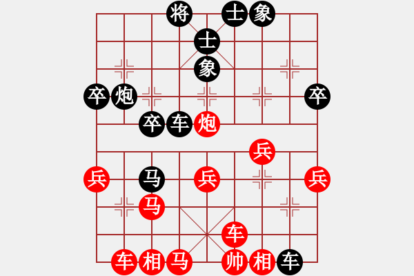 象棋棋譜圖片：謝藝 先負(fù) 劉立山 - 步數(shù)：40 