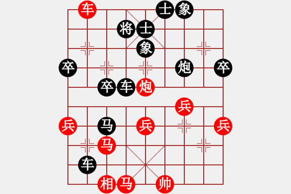 象棋棋譜圖片：謝藝 先負(fù) 劉立山 - 步數(shù)：50 