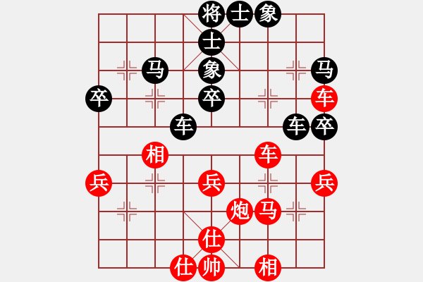 象棋棋譜圖片：悟天(5段)-和-我愛(ài)你的(3段) - 步數(shù)：50 