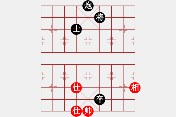 象棋棋谱图片：炮高卒单士巧胜士相全[空心炮法][上士式] - 步数：30 