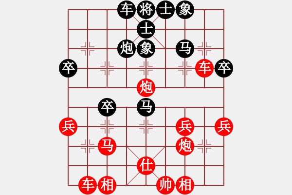 象棋棋譜圖片：橫才俊儒[292832991] -VS- 玉女哲西[37900928] - 步數(shù)：40 