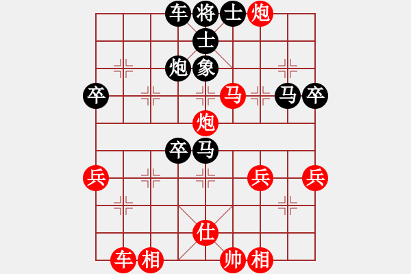 象棋棋譜圖片：橫才俊儒[292832991] -VS- 玉女哲西[37900928] - 步數(shù)：47 