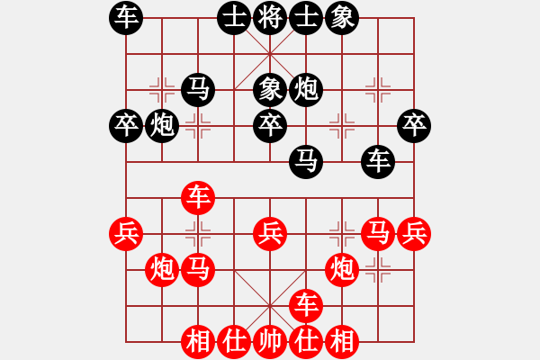 象棋棋谱图片：张江 先和 汪洋 - 步数：30 