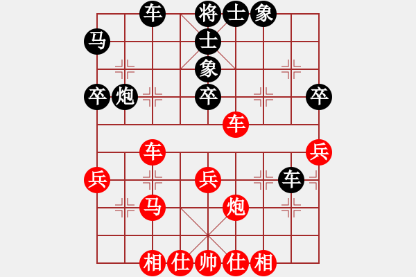 象棋棋谱图片：张江 先和 汪洋 - 步数：40 