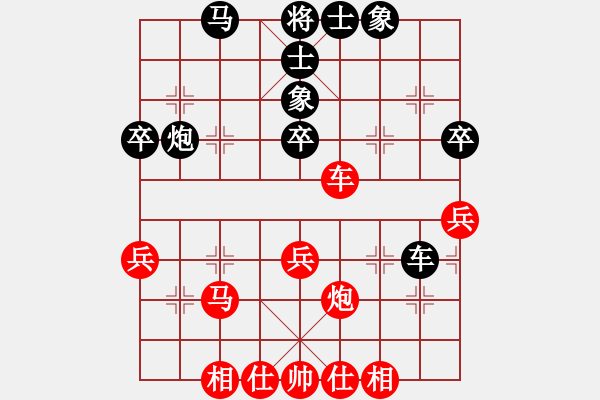 象棋棋谱图片：张江 先和 汪洋 - 步数：42 