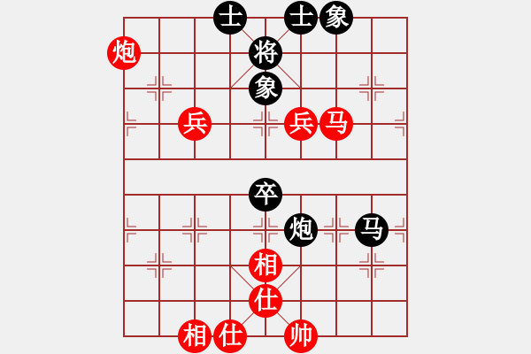 象棋棋譜圖片：說一不二(2段)-和-國恒(1段) - 步數(shù)：130 