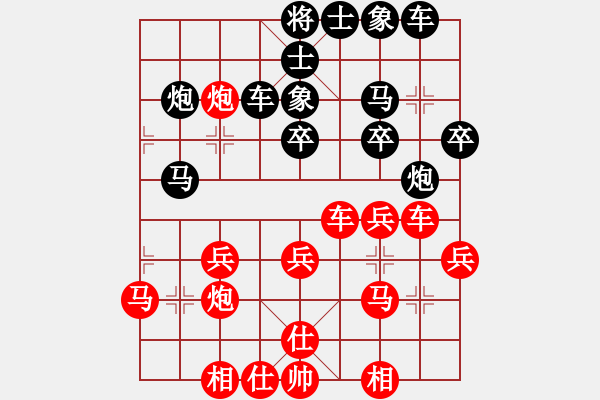 象棋棋譜圖片：說一不二(2段)-和-國恒(1段) - 步數(shù)：30 