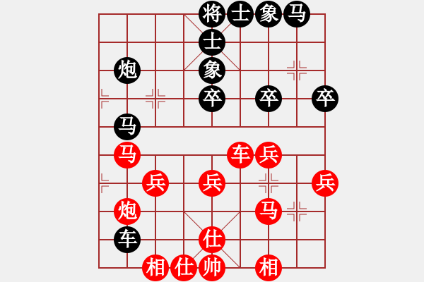 象棋棋譜圖片：說一不二(2段)-和-國恒(1段) - 步數(shù)：40 