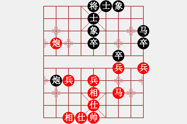 象棋棋譜圖片：說一不二(2段)-和-國恒(1段) - 步數(shù)：50 