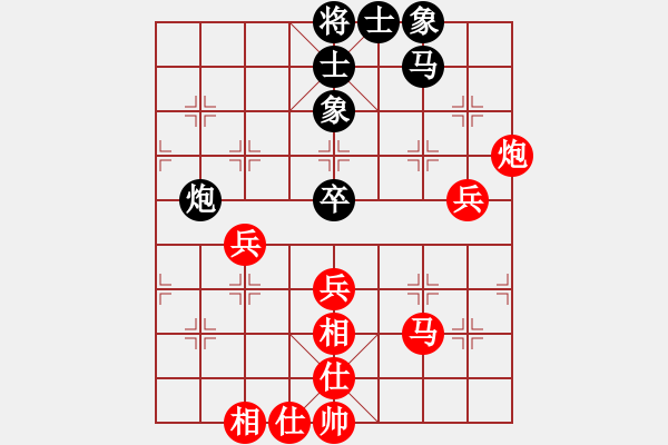 象棋棋譜圖片：說一不二(2段)-和-國恒(1段) - 步數(shù)：60 