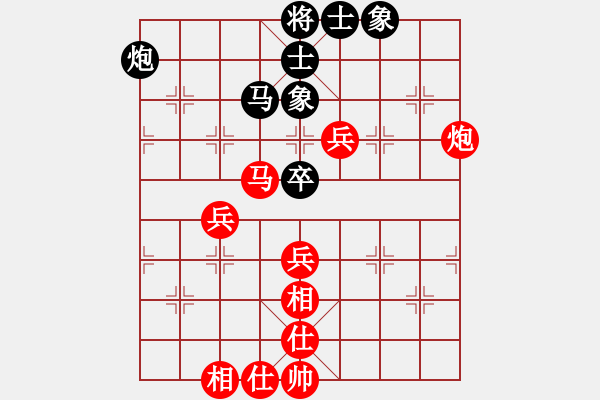 象棋棋譜圖片：說一不二(2段)-和-國恒(1段) - 步數(shù)：70 