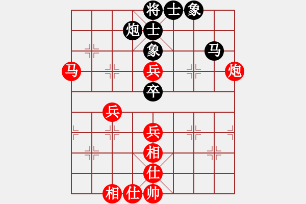 象棋棋譜圖片：說一不二(2段)-和-國恒(1段) - 步數(shù)：80 