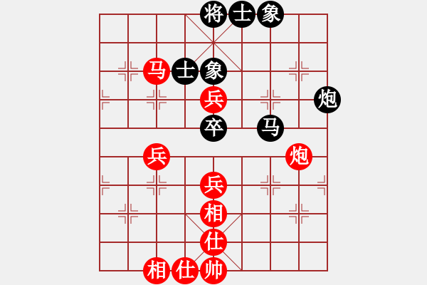 象棋棋譜圖片：說一不二(2段)-和-國恒(1段) - 步數(shù)：90 