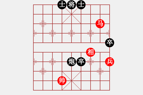 象棋棋譜圖片：888888馬鋼紅負(fù)葬心【中炮巡河車對(duì)屏風(fēng)馬 紅進(jìn)左馬】 - 步數(shù)：110 