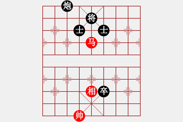 象棋棋譜圖片：888888馬鋼紅負(fù)葬心【中炮巡河車對(duì)屏風(fēng)馬 紅進(jìn)左馬】 - 步數(shù)：130 