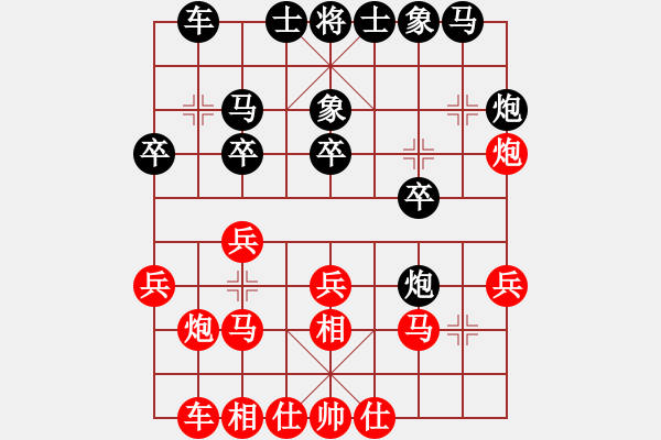 象棋棋譜圖片：375局 A40- 起馬局-BugChess Plus 19-07-08 x64(大師) (先和) - 步數(shù)：20 