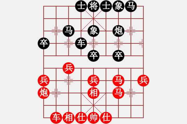 象棋棋譜圖片：375局 A40- 起馬局-BugChess Plus 19-07-08 x64(大師) (先和) - 步數(shù)：30 