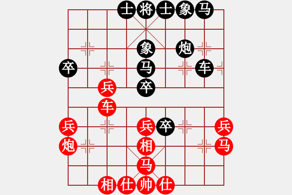 象棋棋譜圖片：375局 A40- 起馬局-BugChess Plus 19-07-08 x64(大師) (先和) - 步數(shù)：40 