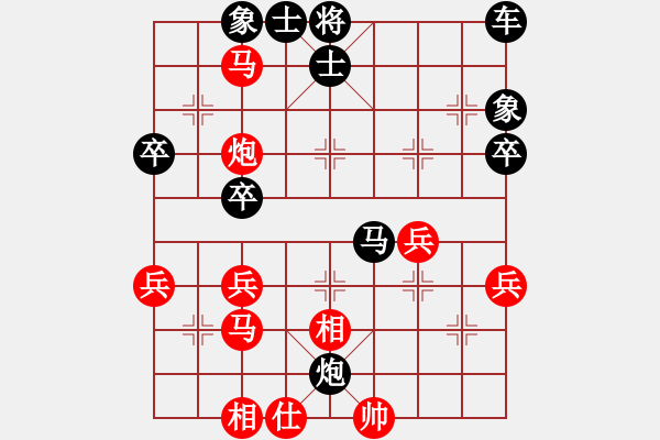 象棋棋譜圖片：第4局 饒先屏風馬破當頭炮直橫車 變15 - 步數(shù)：40 