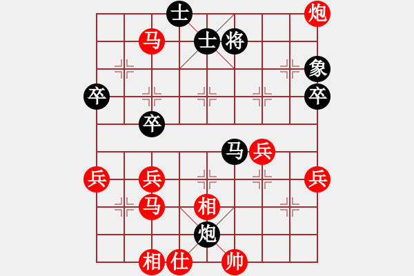 象棋棋譜圖片：第4局 饒先屏風馬破當頭炮直橫車 變15 - 步數(shù)：44 