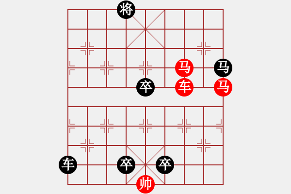 象棋棋譜圖片：連照殺三子入局…雕蟲篆刻 …孫達軍 - 步數(shù)：30 