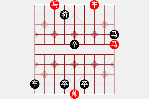 象棋棋譜圖片：連照殺三子入局…雕蟲篆刻 …孫達軍 - 步數(shù)：40 