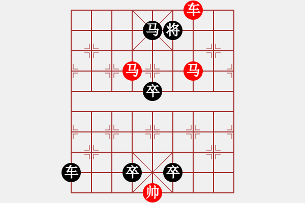 象棋棋譜圖片：連照殺三子入局…雕蟲篆刻 …孫達軍 - 步數(shù)：53 