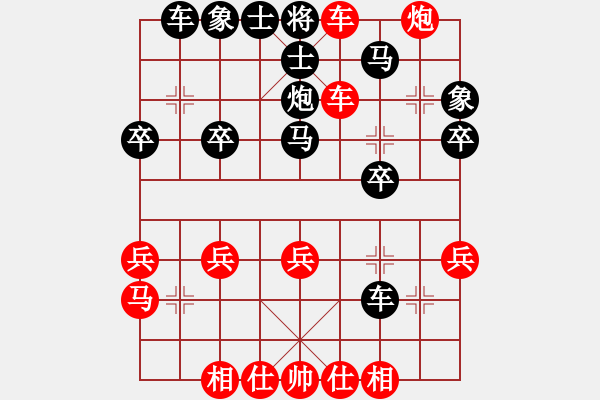 象棋棋譜圖片：風(fēng) x格和he - 步數(shù)：28 