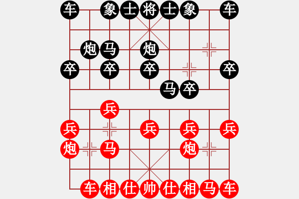 象棋棋譜圖片：棋海無涯[1369372846] -VS- 秋荷擾西風(fēng)[306951452] - 步數(shù)：10 