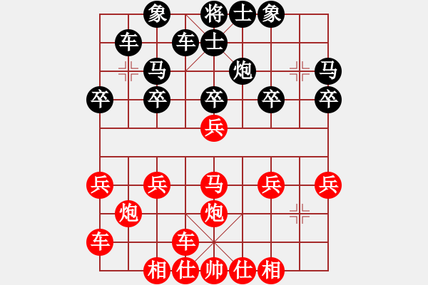 象棋棋譜圖片：夾馬棄馬棄炮奮勇爭先15回合完勝單提馬橫車 - 步數(shù)：20 