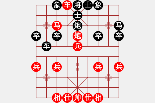 象棋棋譜圖片：夾馬棄馬棄炮奮勇爭先15回合完勝單提馬橫車 - 步數(shù)：29 