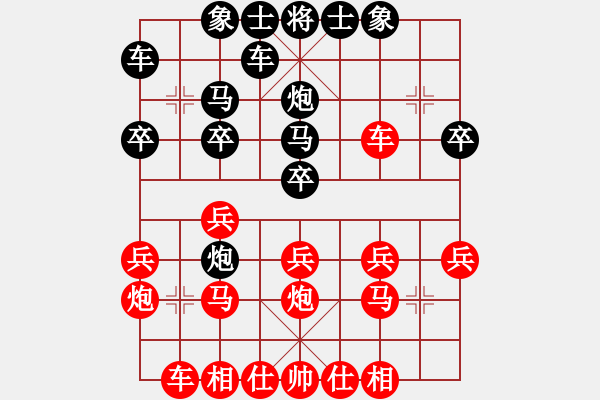 象棋棋譜圖片：趙太順VS東萍公司(2010-11-17) - 步數：20 