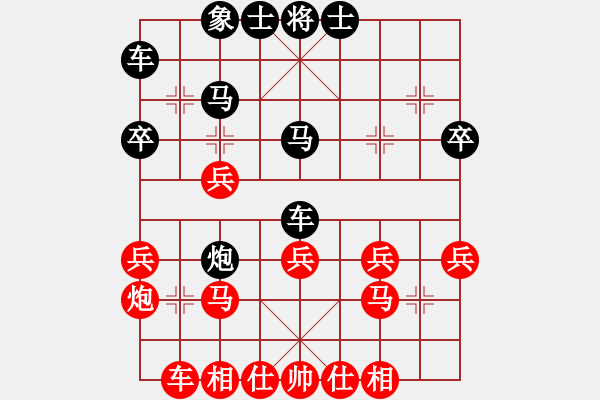 象棋棋譜圖片：趙太順VS東萍公司(2010-11-17) - 步數：30 