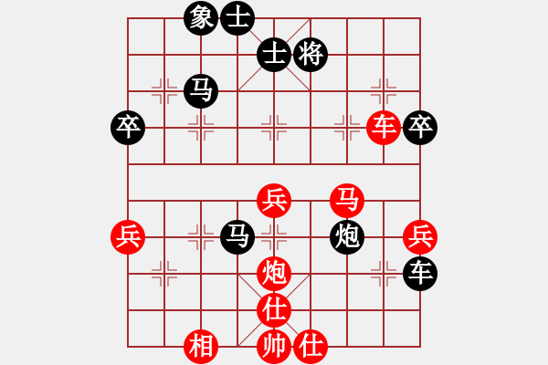 象棋棋譜圖片：趙太順VS東萍公司(2010-11-17) - 步數：50 