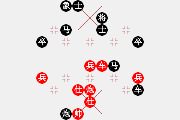 象棋棋譜圖片：趙太順VS東萍公司(2010-11-17) - 步數：60 