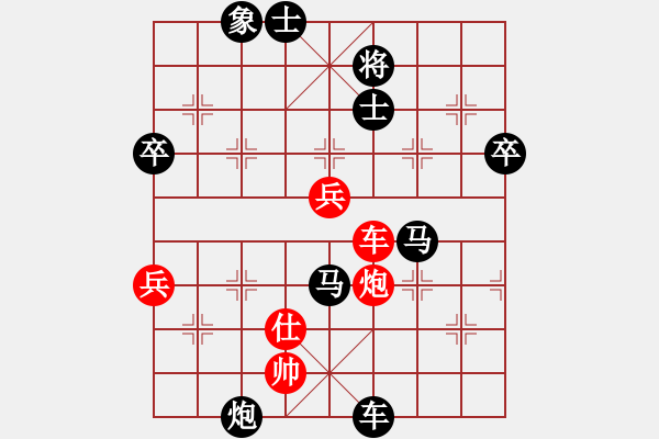 象棋棋譜圖片：趙太順VS東萍公司(2010-11-17) - 步數：70 